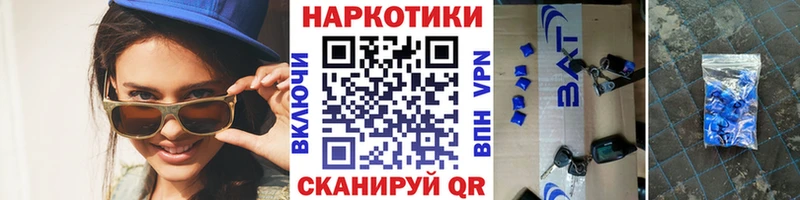 Купить наркоту Александровск Каннабис Бутират АМФЕТАМИН ГАШ Меф