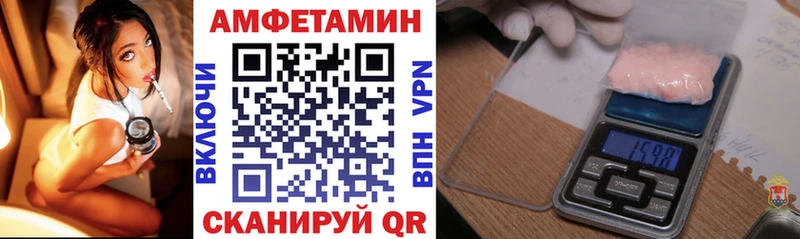 Амфетамин 98%  дарнет шоп  Александровск 