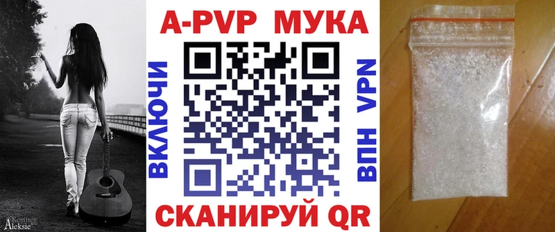 наркошоп  Александровск  Alfa_PVP крисы CK 
