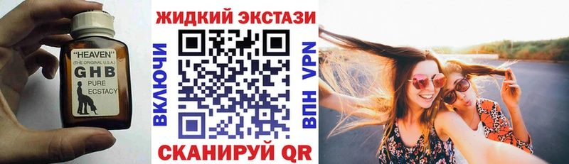 Бутират бутандиол  Александровск 