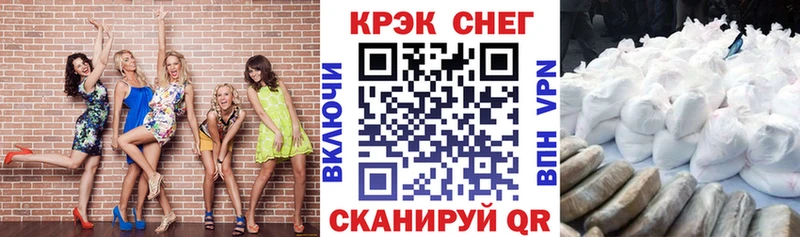 MEGA вход  Александровск  Кокаин 97% 