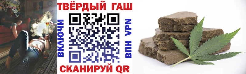 ГАШИШ Cannabis  хочу наркоту  Александровск 