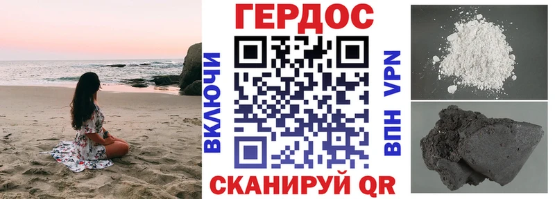 купить наркоту Александровск ГЕРОИН афганец