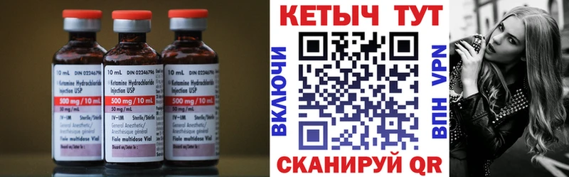 КЕТАМИН ketamine  где купить наркоту  Александровск 