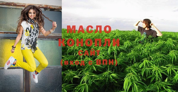 таблы Абинск
