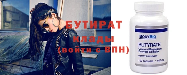 мефедрон VHQ Абаза