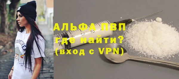 сатива Абдулино