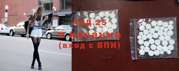 мефедрон VHQ Абаза