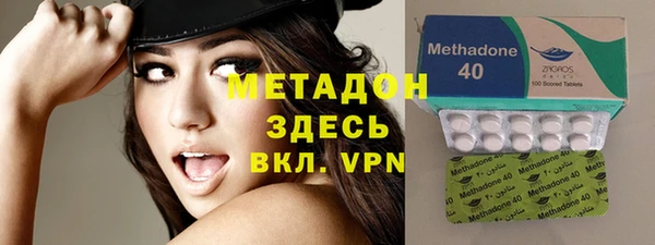 таблы Абинск