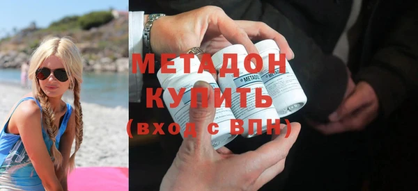 мефедрон VHQ Абаза