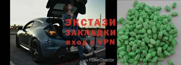 шишки Алзамай