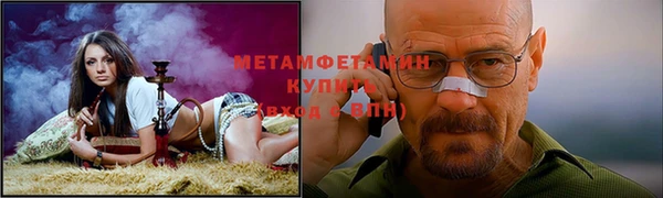 сатива Абдулино