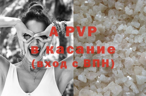 таблы Абинск