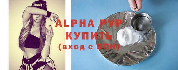 таблы Абинск