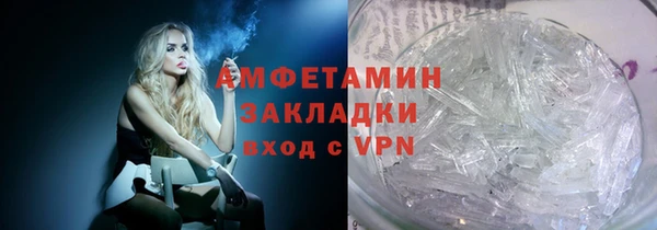 мефедрон VHQ Абаза