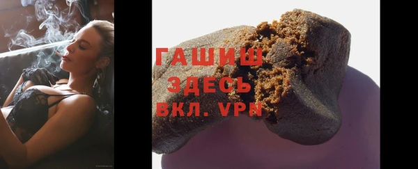 таблы Абинск