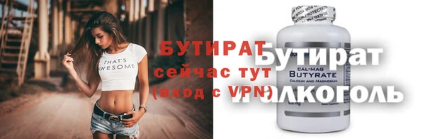 мефедрон VHQ Абаза