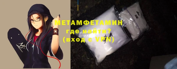 сатива Абдулино