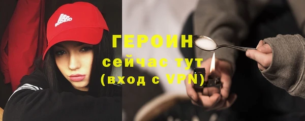 сатива Абдулино