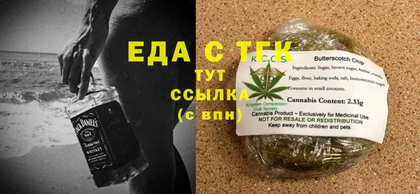 мефедрон VHQ Абаза