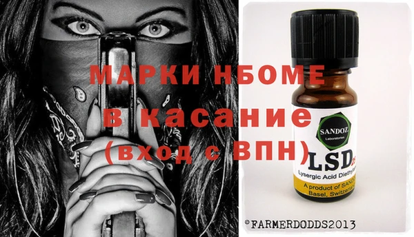 таблы Абинск