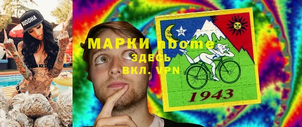 мефедрон VHQ Абаза