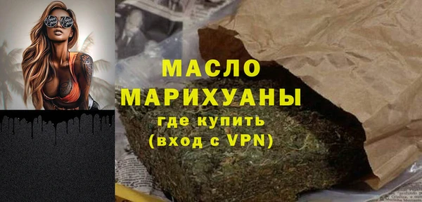 таблы Абинск