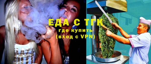 сатива Абдулино