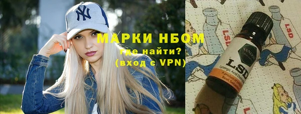 mdpv Алексеевка
