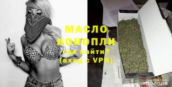 таблы Абинск