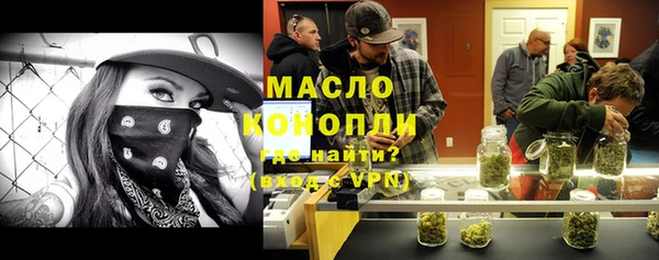 сатива Абдулино