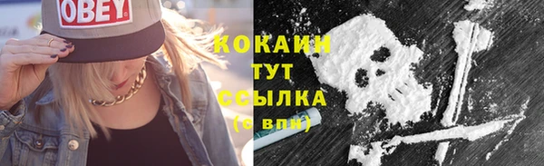 таблы Абинск