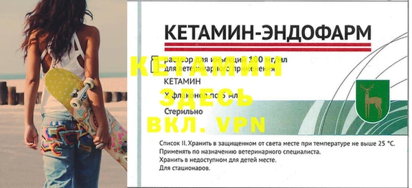 таблы Абинск