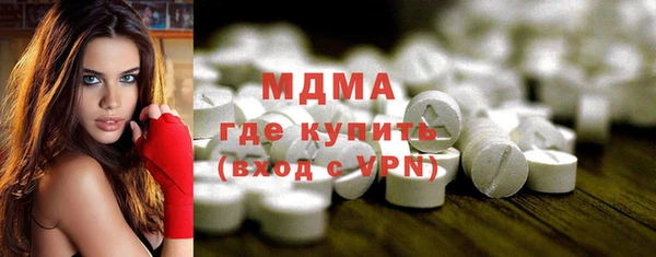 сатива Абдулино