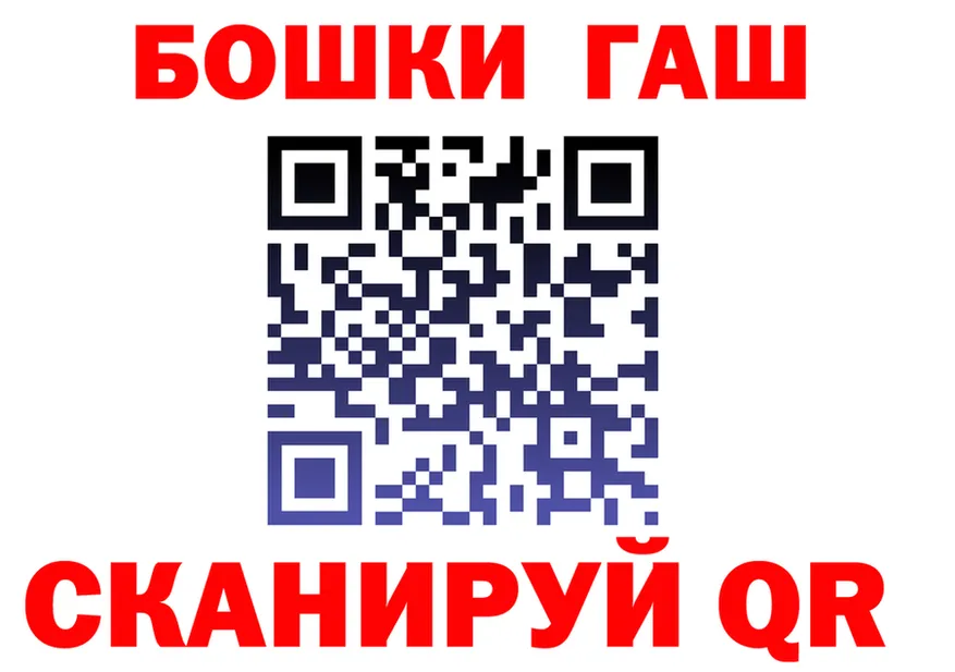 ГАШ гарик ссылки площадка kraken Александровск