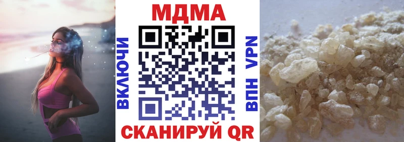 купить  сайты  Александровск  МДМА молли 