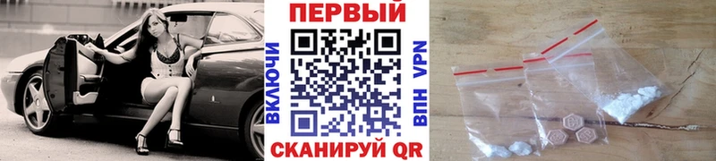 Метамфетамин пудра Александровск