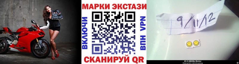 продажа наркотиков  Александровск  Марки N-bome 1,8мг 