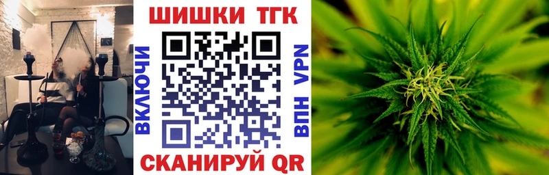 МАРИХУАНА Ganja  где найти   Александровск 